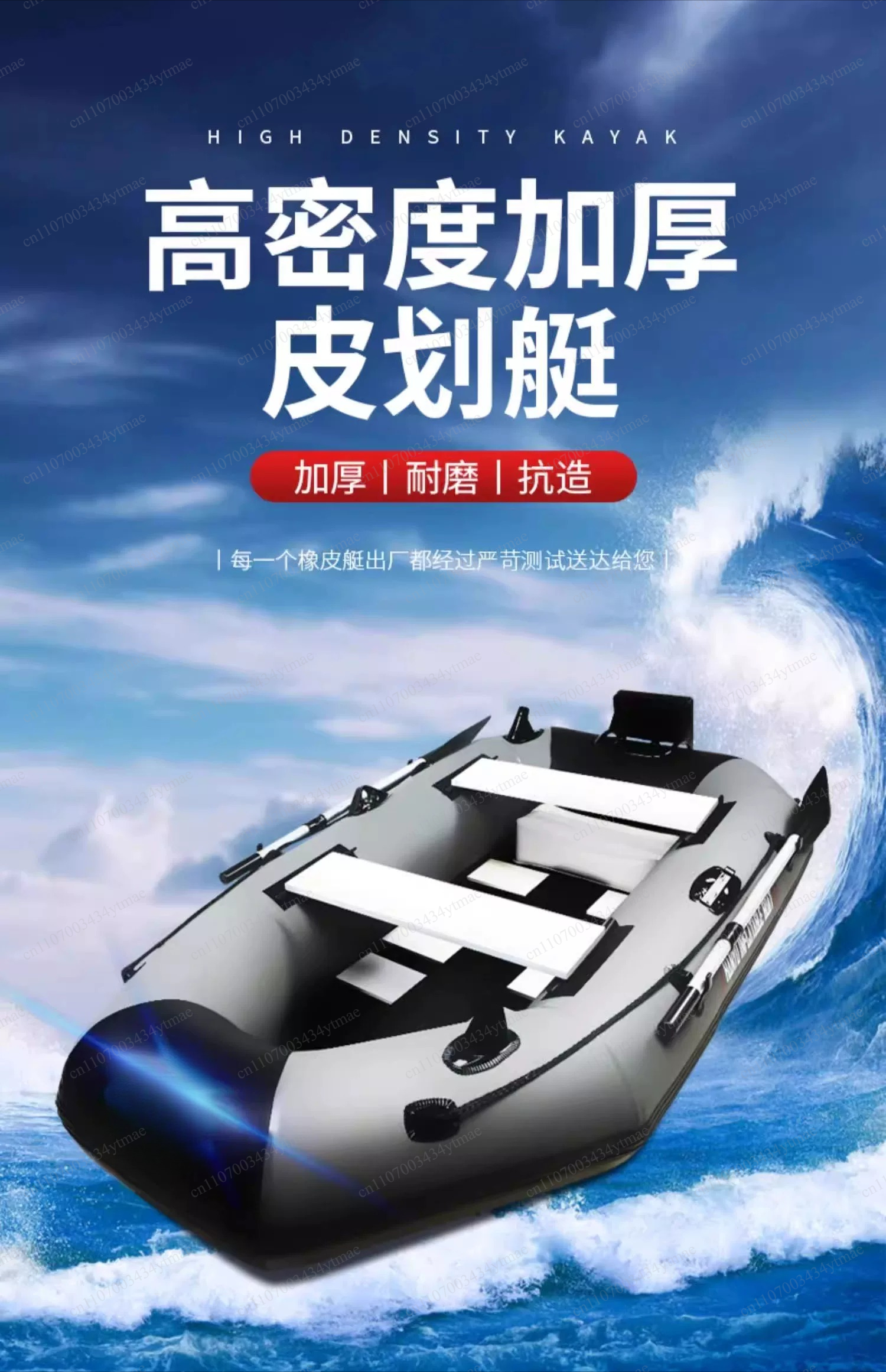 Fishing Boat Inflatable - Portable Abrasion Proof Inflatable Fishing Boat