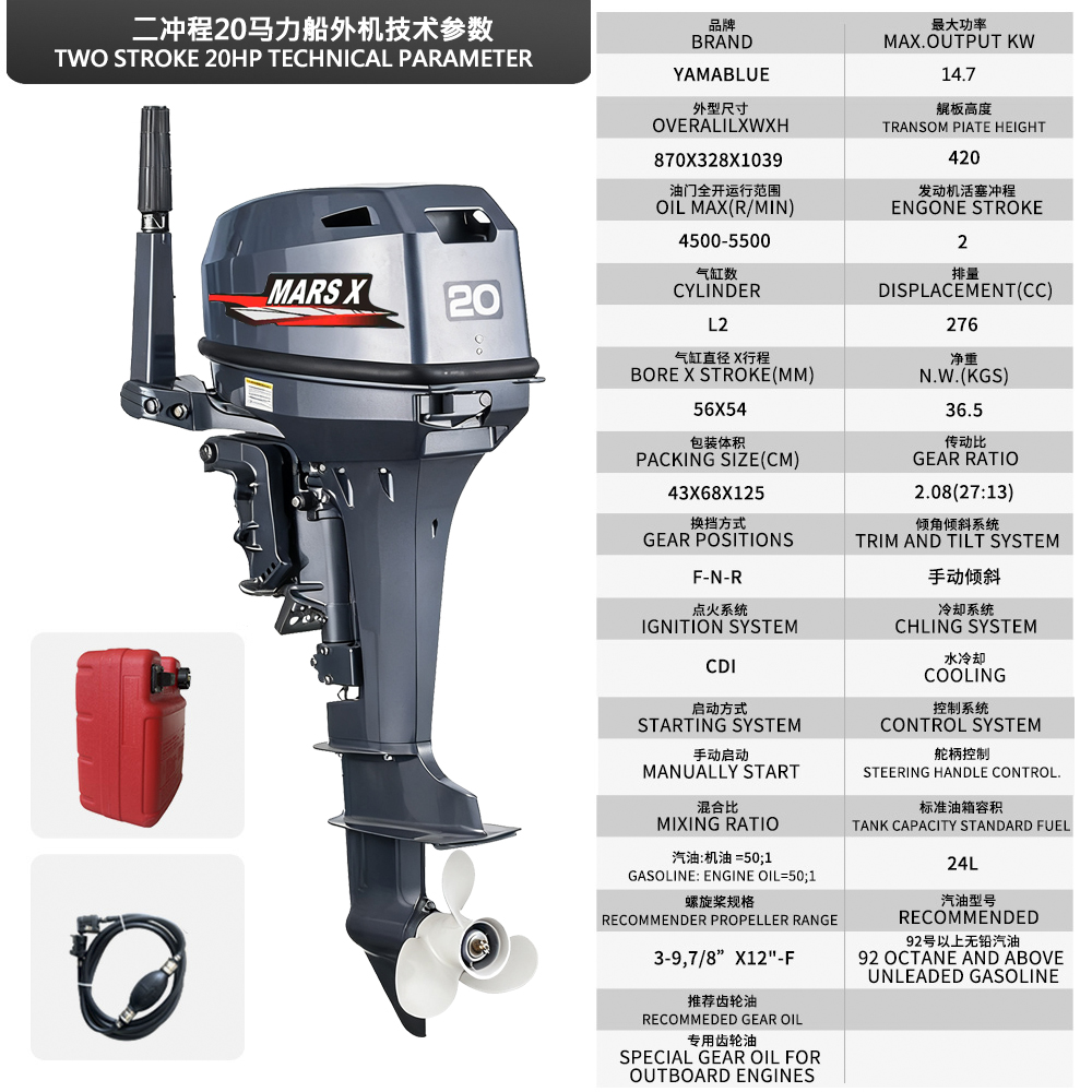 Mars X Brand Outboard Boat Eng – Fishing Boat Outboard Motor recenzja i cena