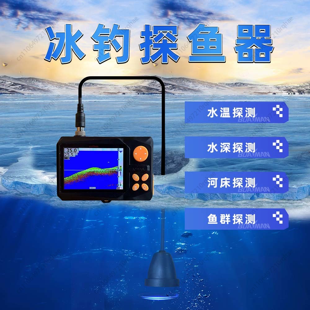 Finder Wired Sonar Double Angl – Fishing Boat Depth Finder recenzja i cena