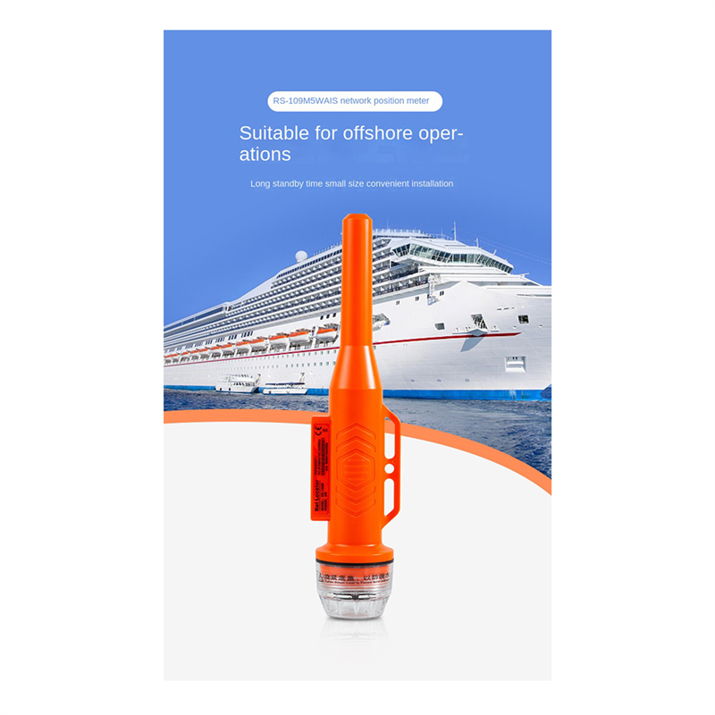 MEOF RS109M Marine Boat Net Po – Fishing Boat Gps recenzja i cena