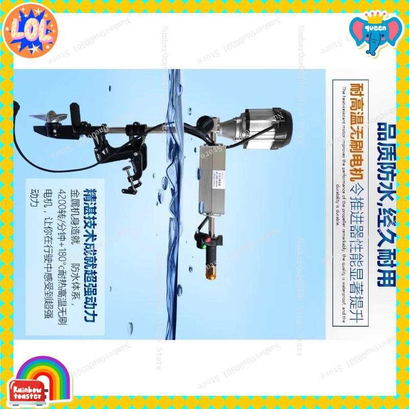 12V 24V 48V 60V 72V Brushless  – Fishing Boat Trolling Motor recenzja i cena
