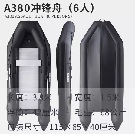 Inflatable fishing boat rubber – Fishing Boat Aluminum recenzja i cena