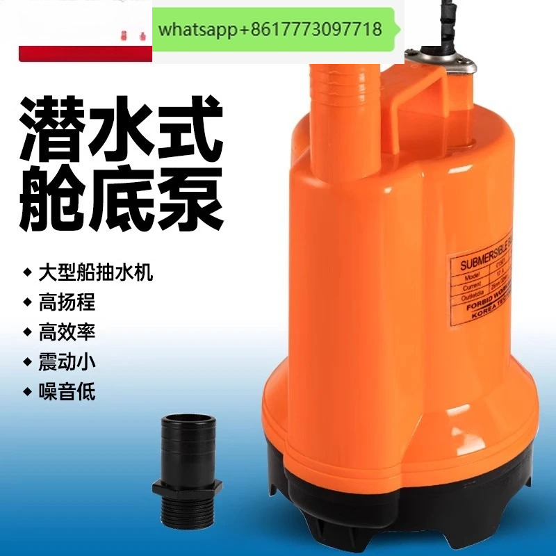 Marine bilge pump 12V24v DC su – Fishing Boat Bilge Pump recenzja i cena