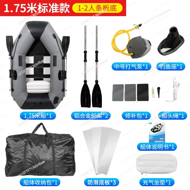 1.75m Rubber Inflatable Boat A – Fishing Boat Inflatable recenzja i cena