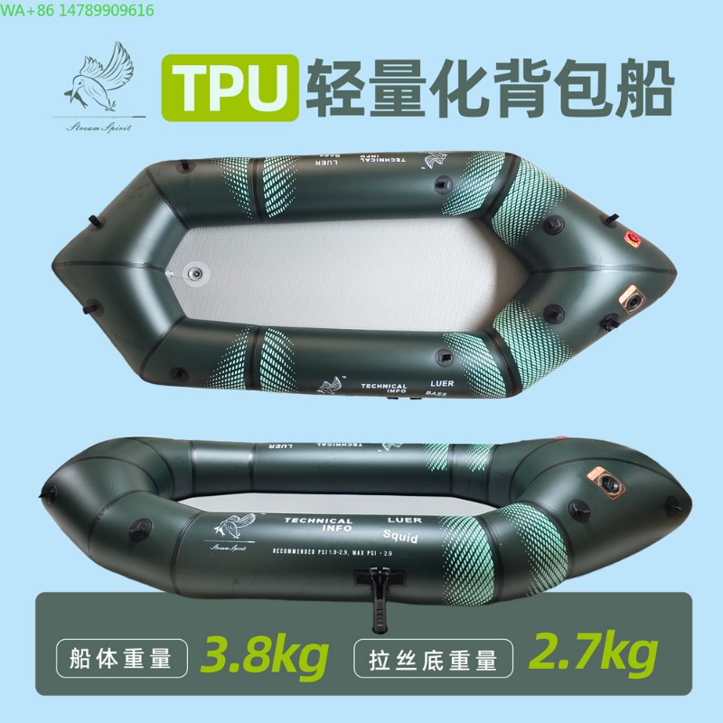BLFst Fly Fishing Boat TPU Bac – Fishing Boat Inflatable recenzja i cena