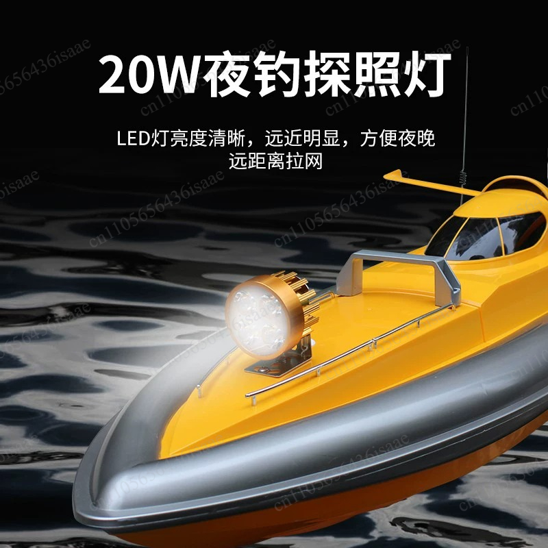 GPS RC Net Release Fishing Boa – Fishing Boat Gps recenzja i cena