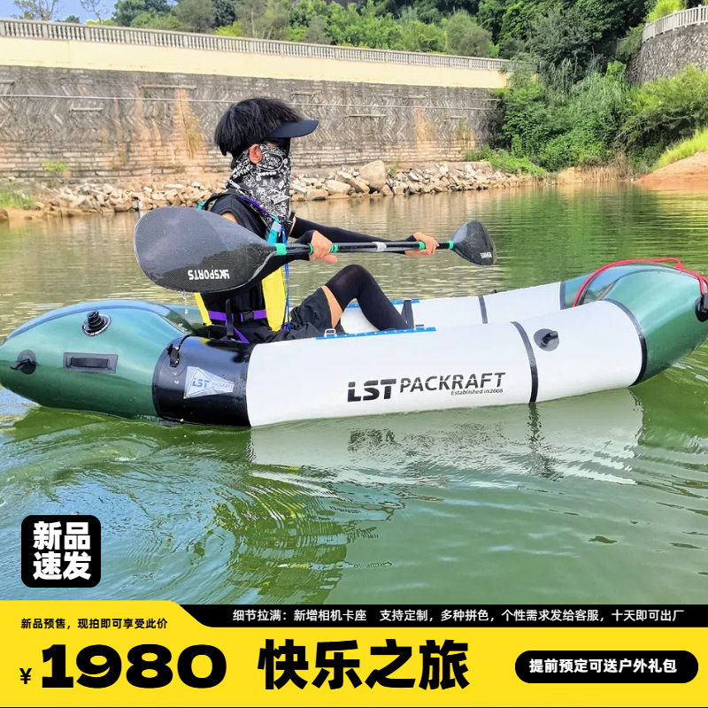 LST Backpacker Boat New Produc – Fishing Boat Seat recenzja i cena