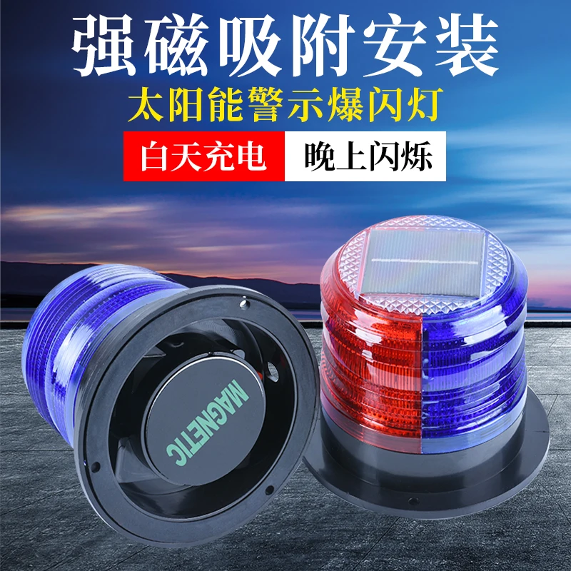 Solar warning light Magnetic b – Fishing Boat Oar recenzja i cena