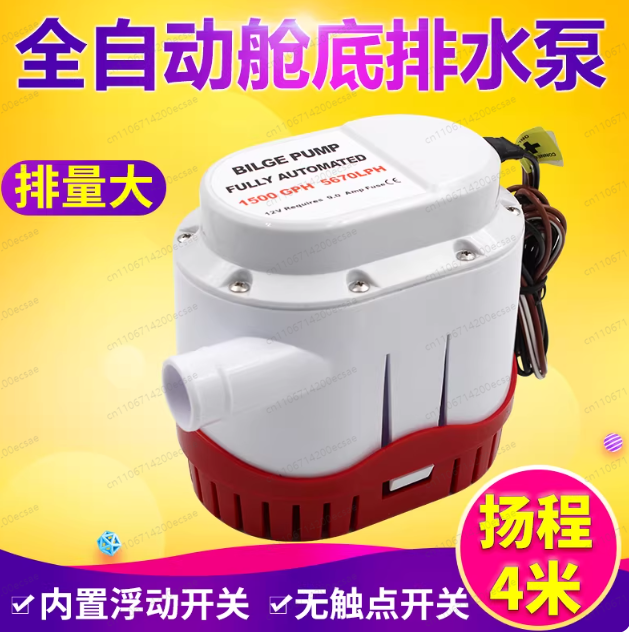 12V24V automatic bilge pump ya – Fishing Boat Bilge Pump recenzja i cena