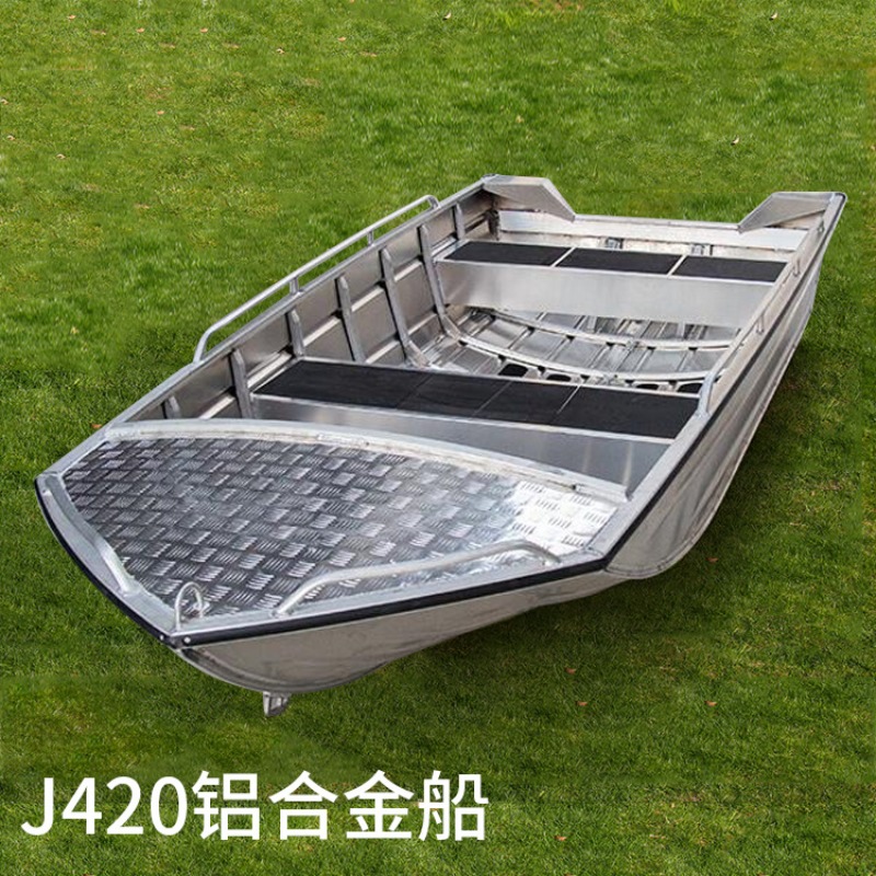 Guangzhou aluminum bottom sea  – Fishing Boat Fiberglass recenzja i cena