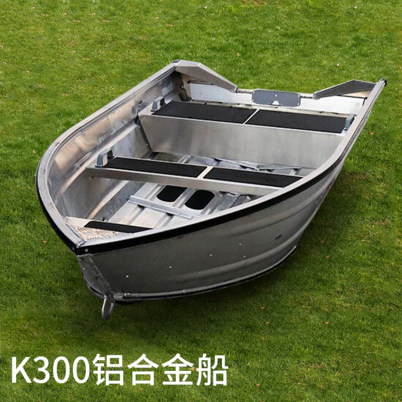 Guangzhou aluminum bottom sea  – Fishing Boat Fiberglass recenzja i cena