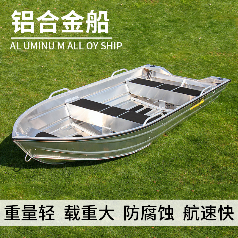Guangzhou aluminum bottom sea  – Fishing Boat Fiberglass recenzja i cena