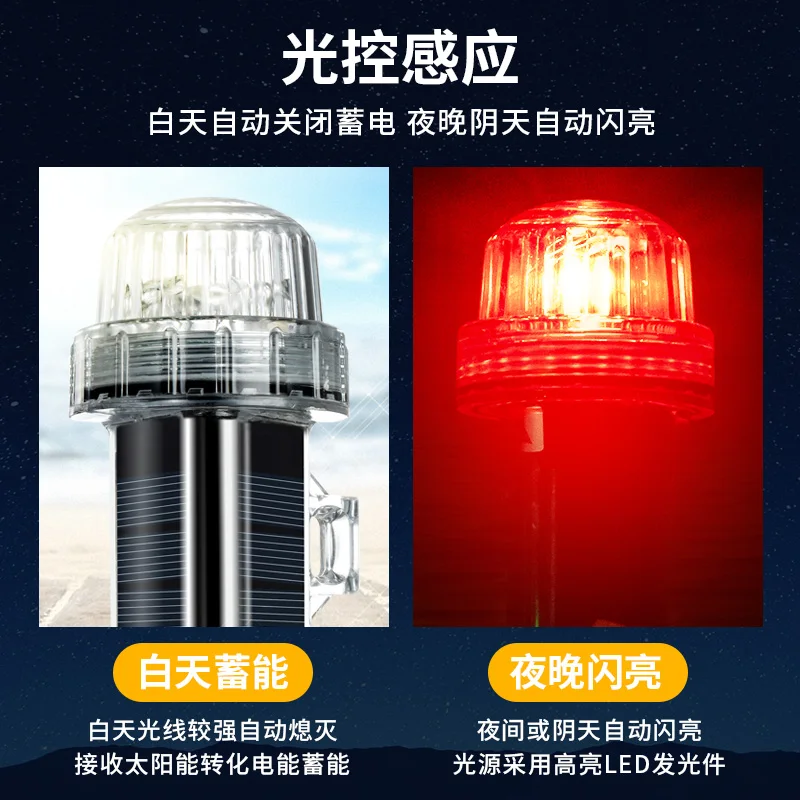 New Solar Ocean Signal Light N – Fishing Boat Navigation Light recenzja i cena