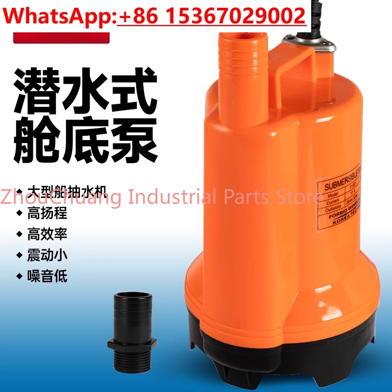 Marine bilge pump 12V24v DC su – Fishing Boat Bilge Pump recenzja i cena