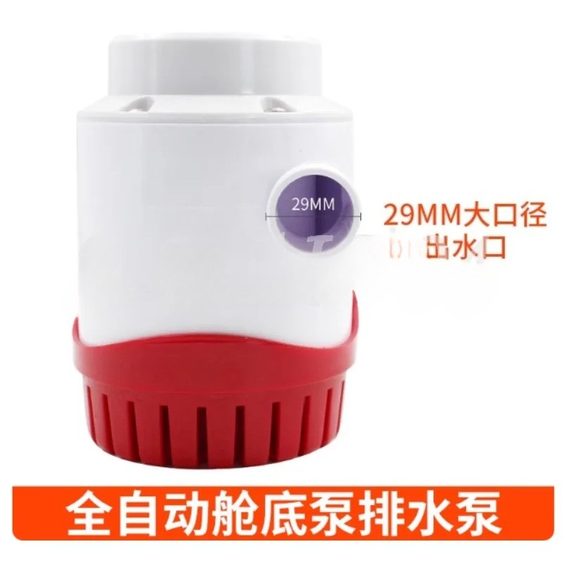 New Automatic Bilge Pump 12V 2 – Fishing Boat Bilge Pump recenzja i cena