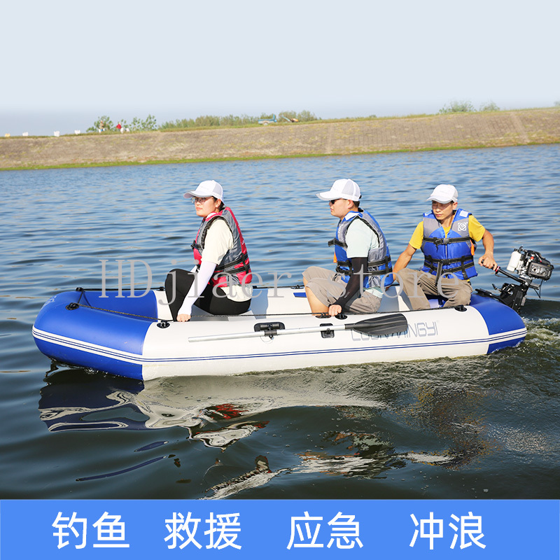 Inflatable Boat with Hard Bott – Fishing Boat Oar recenzja i cena