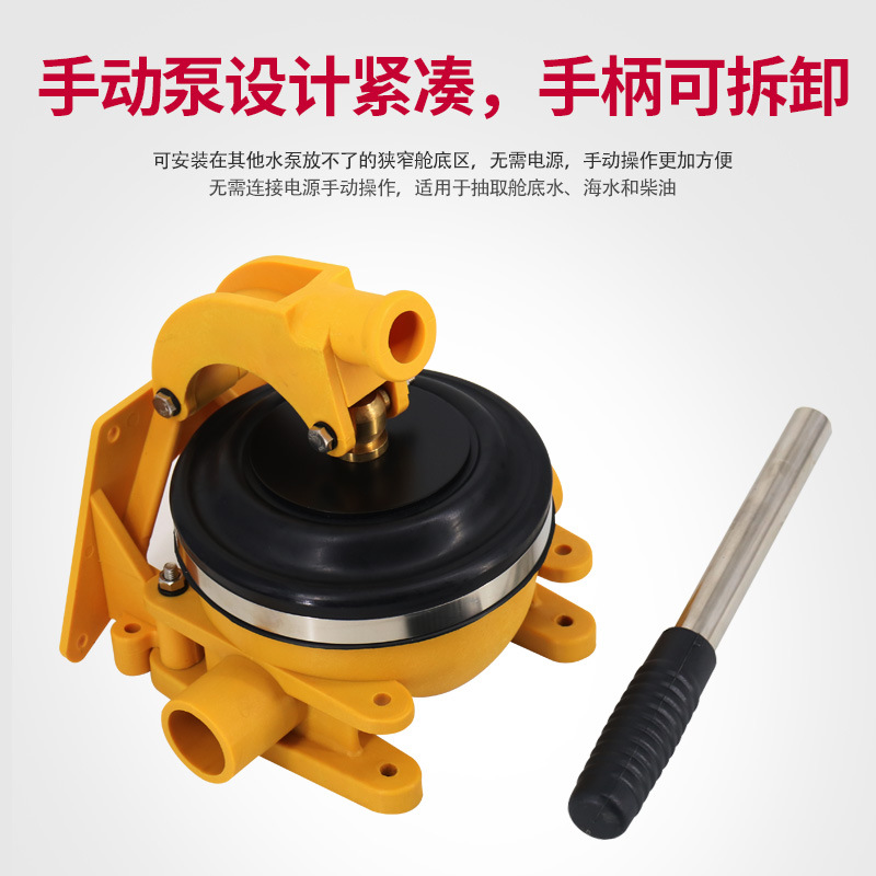 Manual Bilge Pump, Sewage Pump – Fishing Boat Bilge Pump recenzja i cena